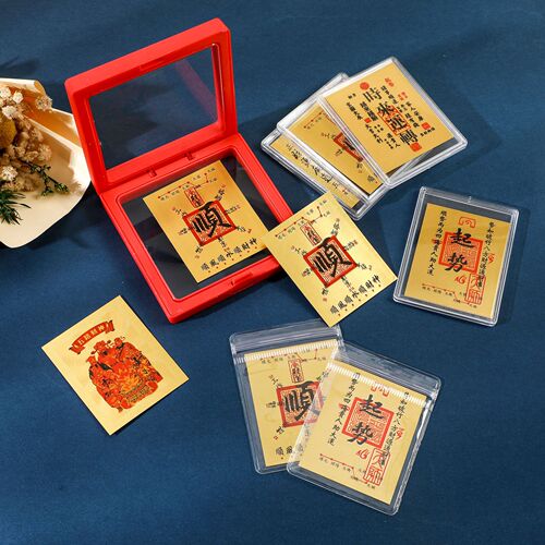 New Year Wealth Bank Phone Sticker Five-Path God of Wealth Gold Foil Amulet Small Gift 2025 Snake Year Wealth Attracting Sticker