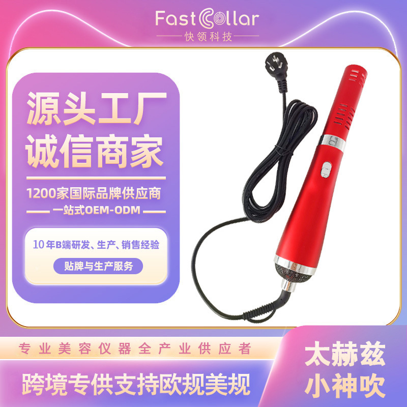 メーカー直供太赫ズ小神吹理治療器家庭用暖陽器ブルーライト付きマッサージ器クロスボーダー|undefined
