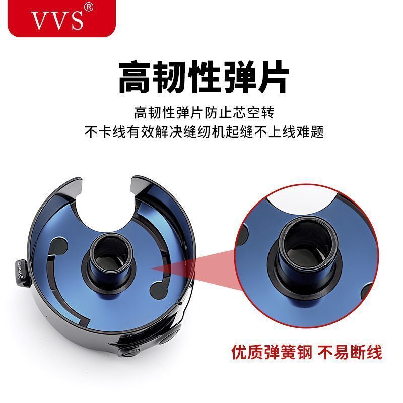 VVS正品电脑平车梭壳 工业电动缝纫机梭壳梭芯套梭子带钢片梭皮|undefined