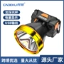 头戴强光钓鱼露营头灯
