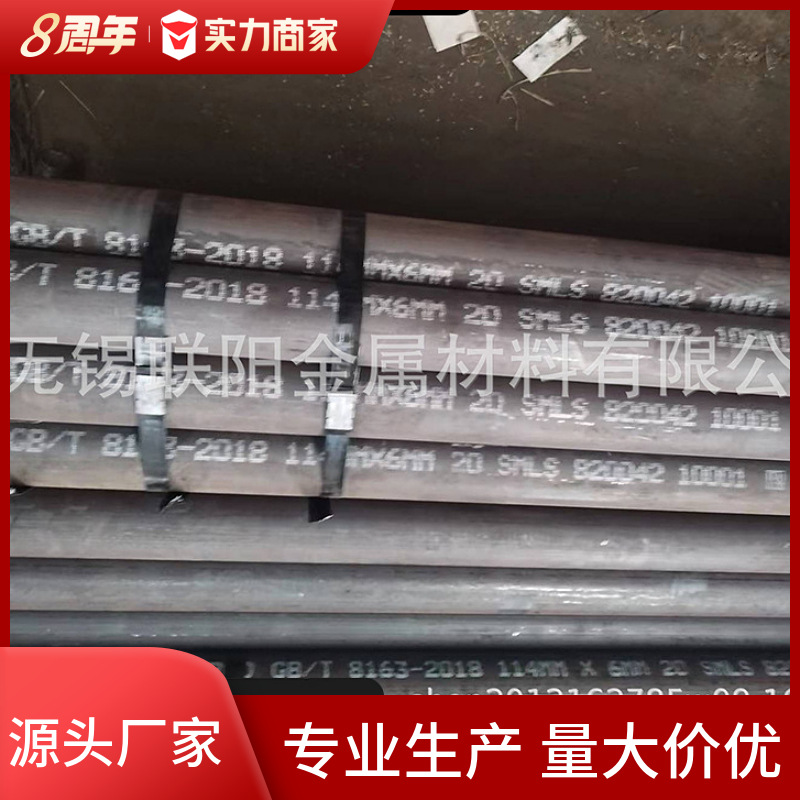 生产批发 美标低温无缝钢管A333 Gr.3/Gr.6 瓦卢瑞克产切割耐腐蚀