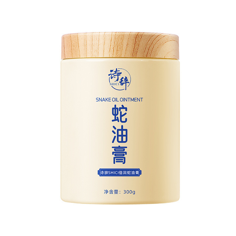 国産詩の蛇油軟膏 300g 手足の乾燥・荒れを改善 保湿ハンド＆フットケア軟膏|undefined