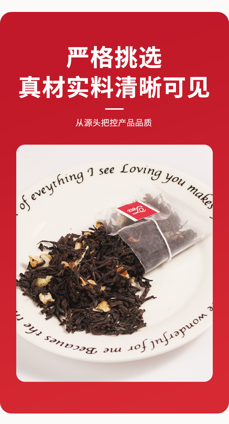 Lychee Black Tea Pyramid Tea Bags 30g Box Cold Brew Fruit Tea Sugar Free in use