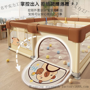 New Fence Guardrail Baby Living Room Floor Crawling Fence Baby Indoor Home Children's Game Fence Floor Fence