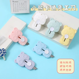 订书机起钉器;回形针;橡皮擦