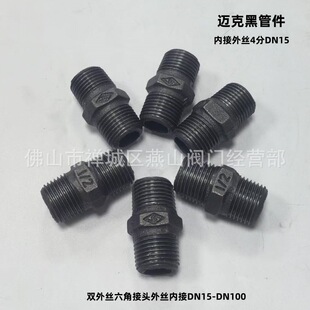 �~�˺ڹܼ��p��z���ǽ��^��z�Ƚ�����^�����ܵ��Ƚ��^4��DN15