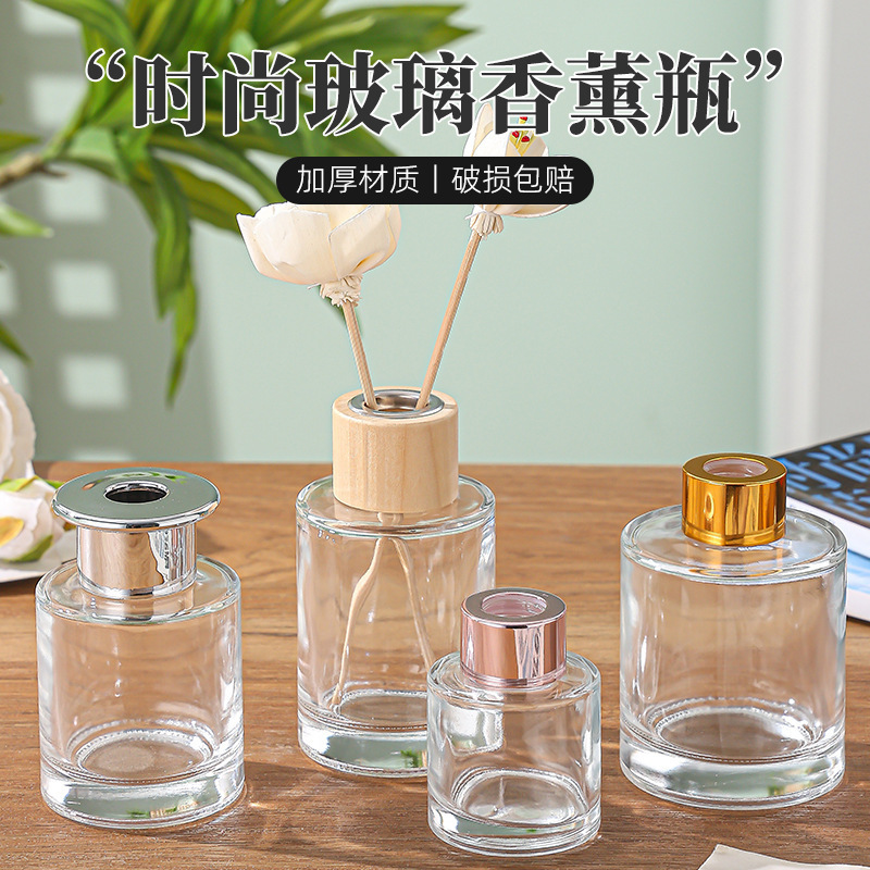 无火香薰瓶空瓶圆柱玻璃小瓶子藤条干花瓶厕所卧室摆件香水香氛瓶|undefined