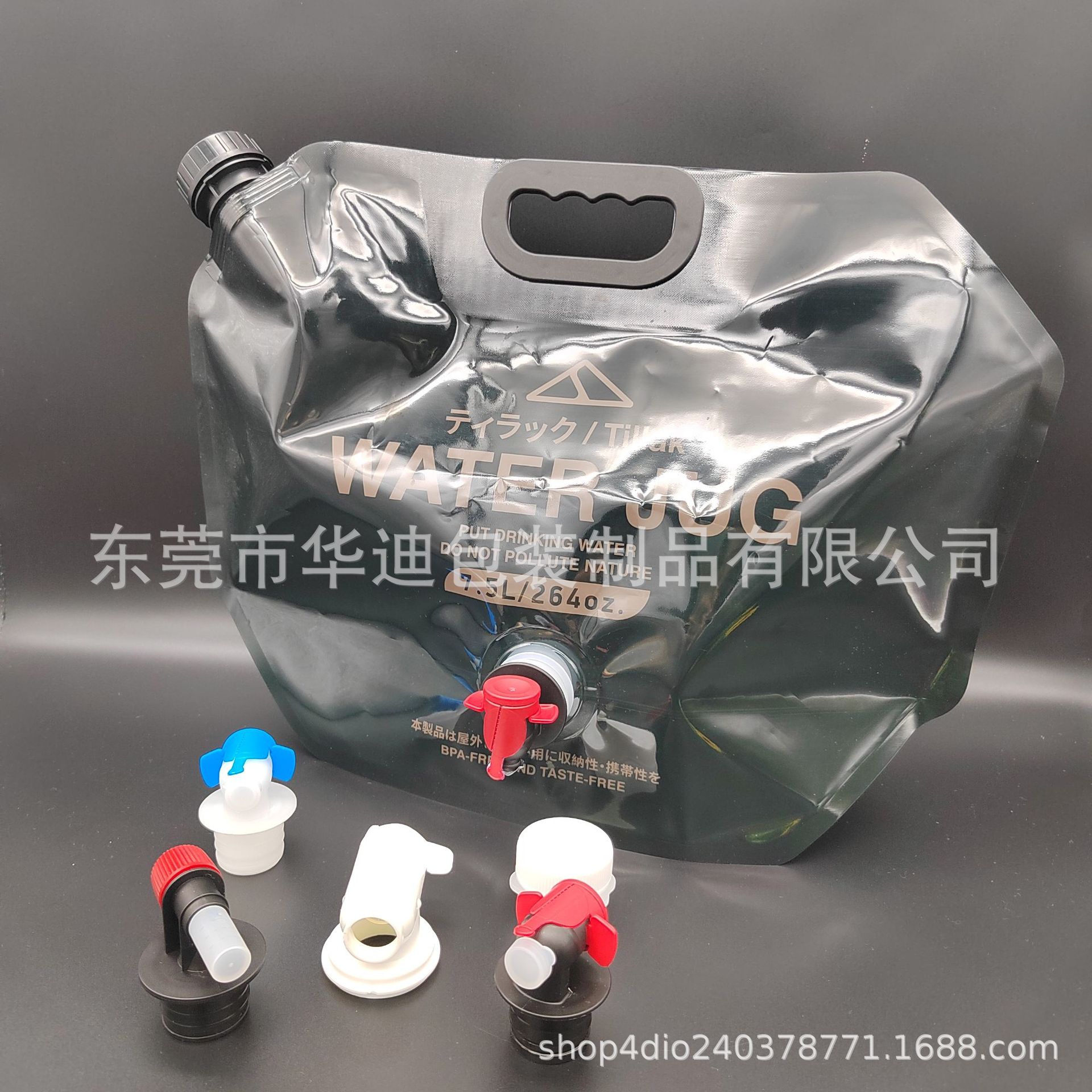 定制应急大容量水袋 便捷折叠可重复使用储水袋  露营野炊饮用水