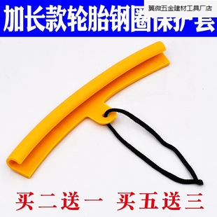 Tire machine steel ring protective sleeve lengthened 20cm polyurethane tire machine accessories car wheel anti-scratch sleeve. Factory