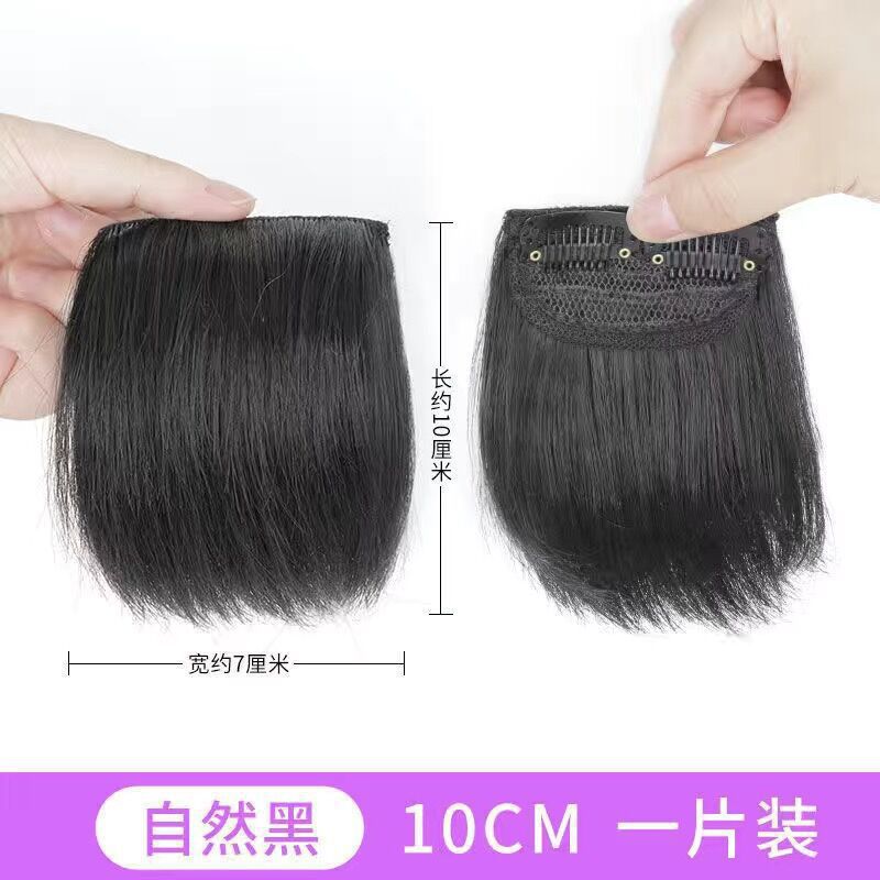 내추럴 블랙*10cm