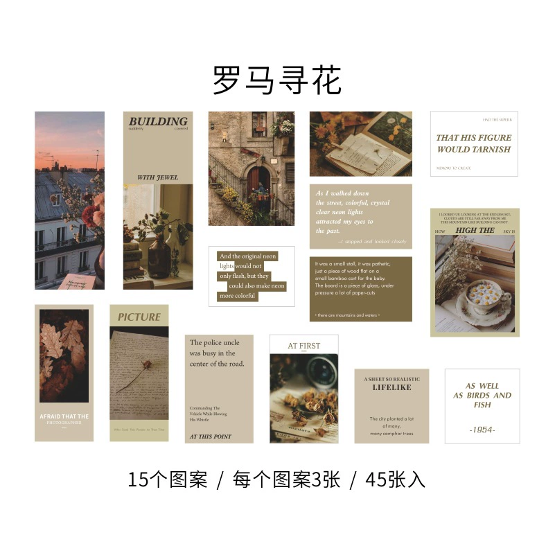 Пакет наклеек (Mojing) Global Traveler Series — 45 листов, 8 дизайнов для карманного дневника DIY
