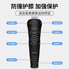 批發蜂窩防撞足球籃球護膝戶外登山騎行護具壓縮護大小腿運動護膝