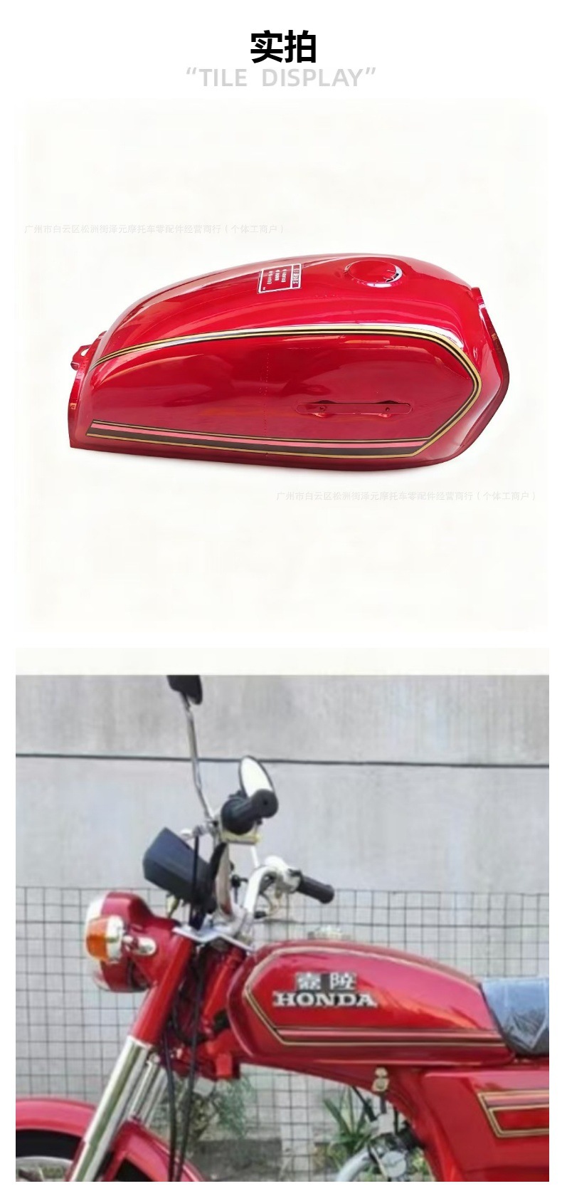 Motorcycle Parts Jh70 Motorcycle Thickened Fuel Tank in Various Colors, Black, White, Red, 85-70 Vintage Modified Fuel Tank