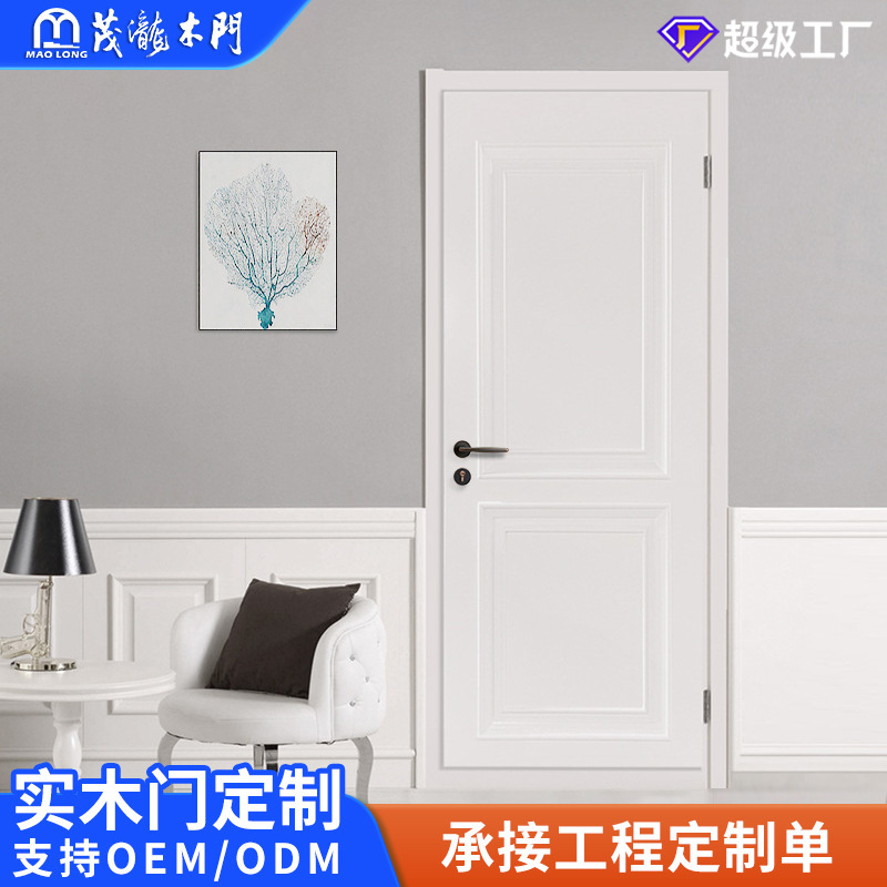 Composite Solid Wood Door, Indoor Door, Soundproof and Pressure-Resistant, Bedroom Door, Painted Simple Carved Room Door Wholesale
