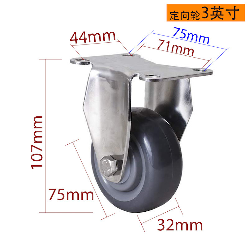 Rueda Mediana de Acero Inoxidable S54-75 3-5 Pulgadas de Poliuretano Giratoria con Freno
