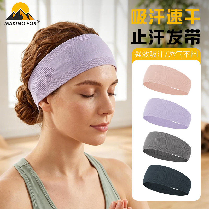 MAKINO FOX Yoga Headband - Quick-drying, fixes loose hair, sweat-absorbing, anti-sweat, nylon knitted fitness sports headband