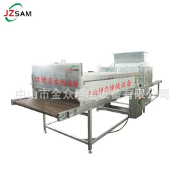 其他涂装设备;锦纶纤维;涂装配件