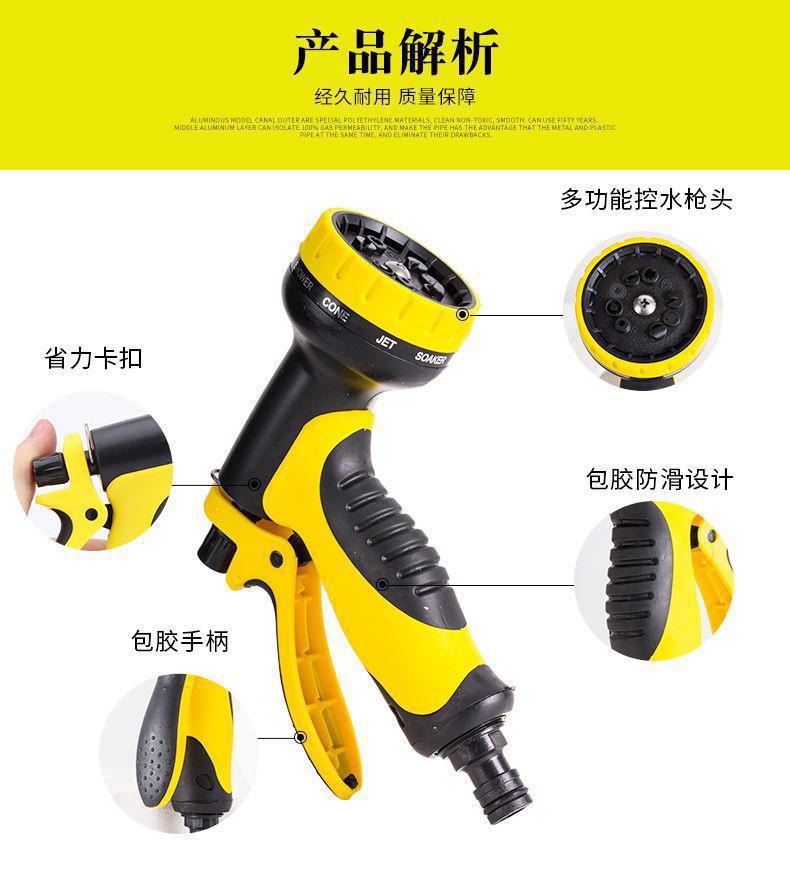 Multifunctional household watering gun, hose, garden hose, vegetable watering nozzle, car washing water gun, storage cart