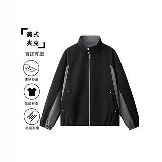 跨境高品新品美式撞色立领夹克男春秋宽松休闲百搭工装大码外套潮
