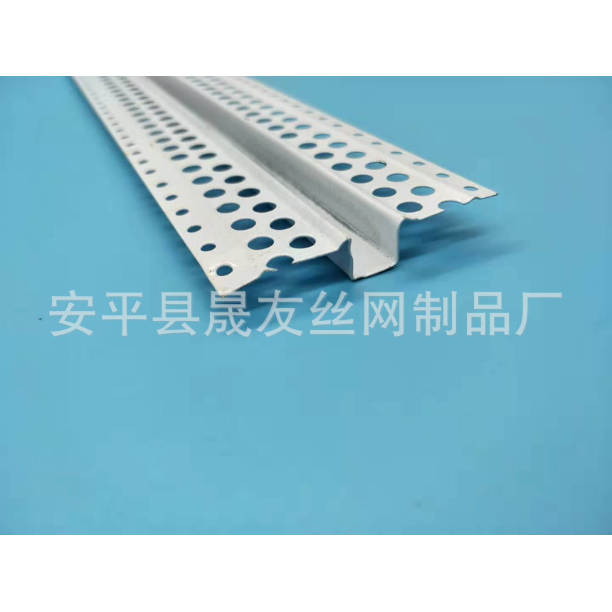 凹槽烤漆吊顶条 Groove paint ceiling 装修金属建材U型分隔条