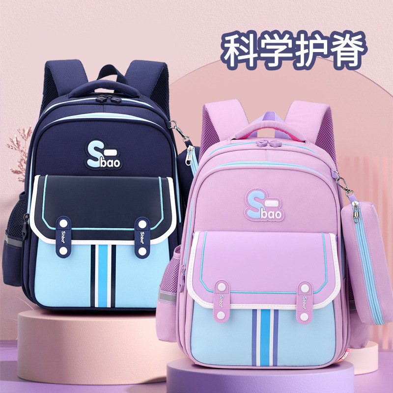 Nueva gran capacidad de los niños schoolbag niñas de la escuela primaria Grado 1-3-6 de reducción de carga de protección de la columna vertebral niños bolsa de escuela