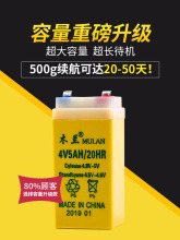 蓄电池6Vah4通用电子秤电池锂电池4v4ah电子称电瓶专用伏台称其他