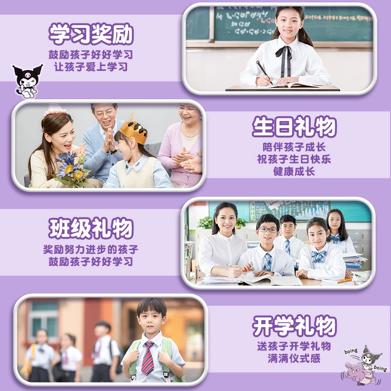 Stationery Gift Box (Kuromi) — Elementary Student Set, Multi-piece Kit, Carry Case