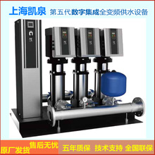 凯泉水泵KQDP系列立式多级不锈钢离心泵380V市政供水设备原厂发货