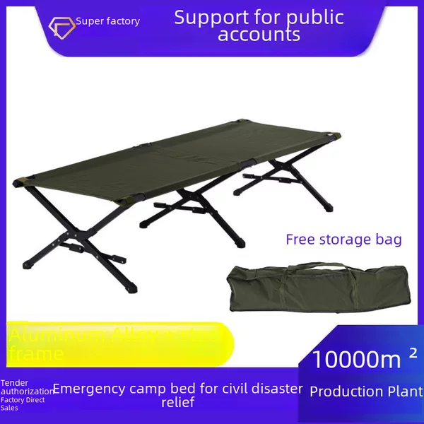 Outdoor Emergency Relief Camping Portable Folding Marching Bed 20% Fold Hospital Accompanying Bed Office Lunch Break Bed