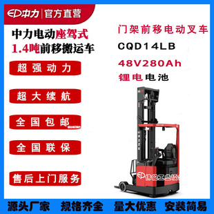 ����CQD14LB�T��ʽ늄�ǰ��늄Ӳ�܇�U��1.4��3�����{ʽ