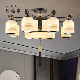 新中式吊灯客厅主灯国风卧室饭店餐厅家用山水2023新款低户型灯具