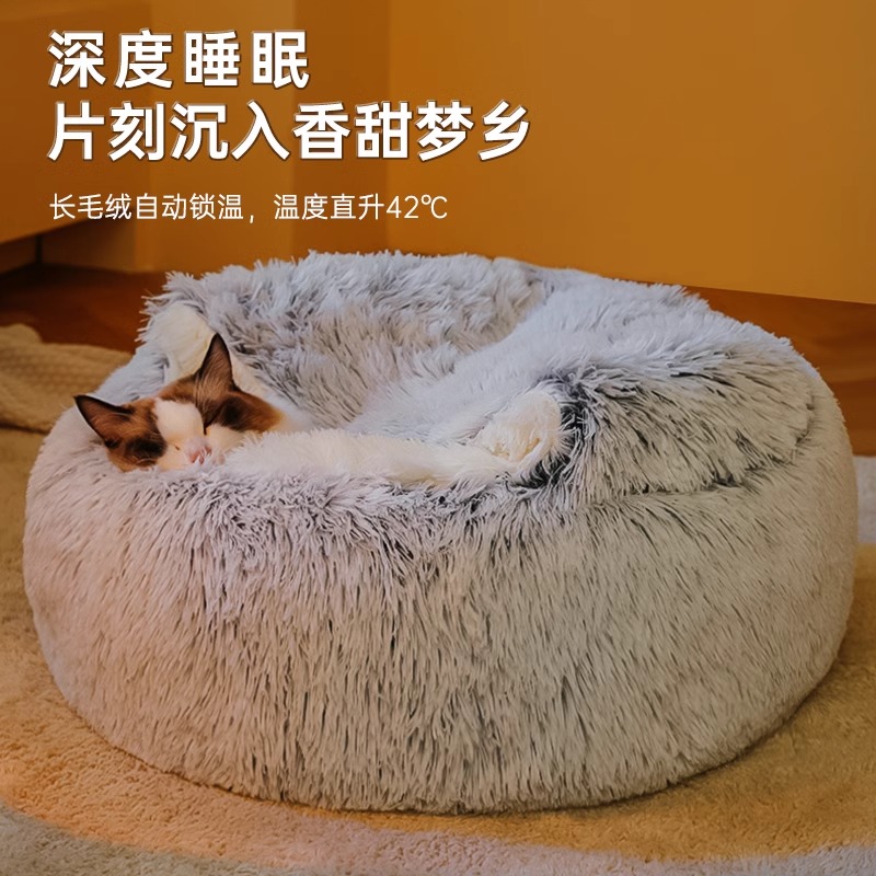 Cama para gatos de peluche larga concha semicerrada cama para gatos de mascotas cama para perros cama cerrada invierno cálida casa de gatos bolsa de dormir