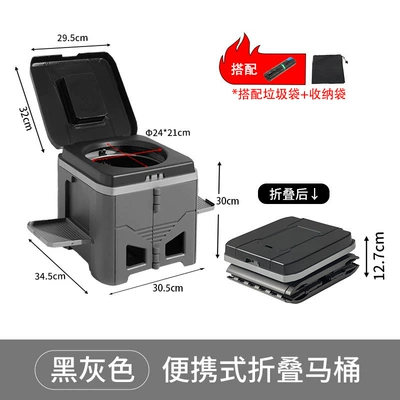 Camping and Emergencies, Kempinq və səyahət - multifunctional-gray-toilet-garbage-bag-storage-bag