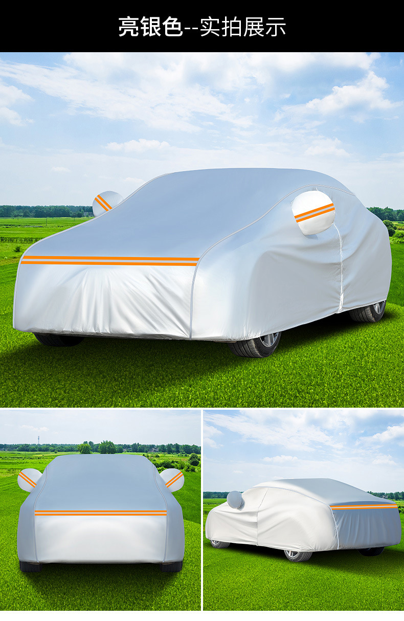 Cross-border supply car cover, sun protection and heat insulation Oxford cloth off-road vehicle cover, A6L exterior cover, Q3 car, Q5