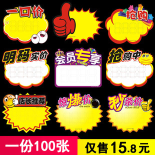 ��̖�V�漈��ը�N�r��˺�ș���֙C�r�ƿ����l100��