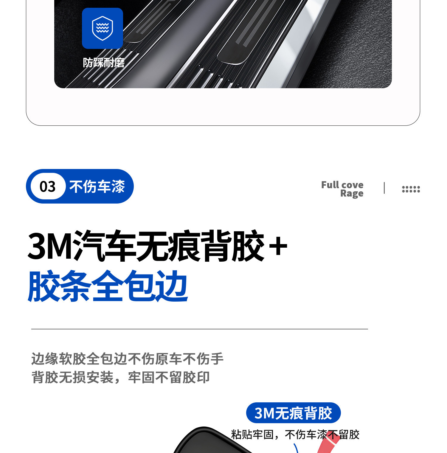 Compatible with Changan Qiyuan Q07 door sill strip, Q05 stainless steel, A07 protection, A06 Origin, A05 welcome footboard, E07