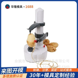塑料模;注塑加工;家用电器加工