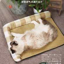 狗窝猫窝夏天凉席狗狗窝宠物用品泰迪小型中型犬狗床垫子四季通用