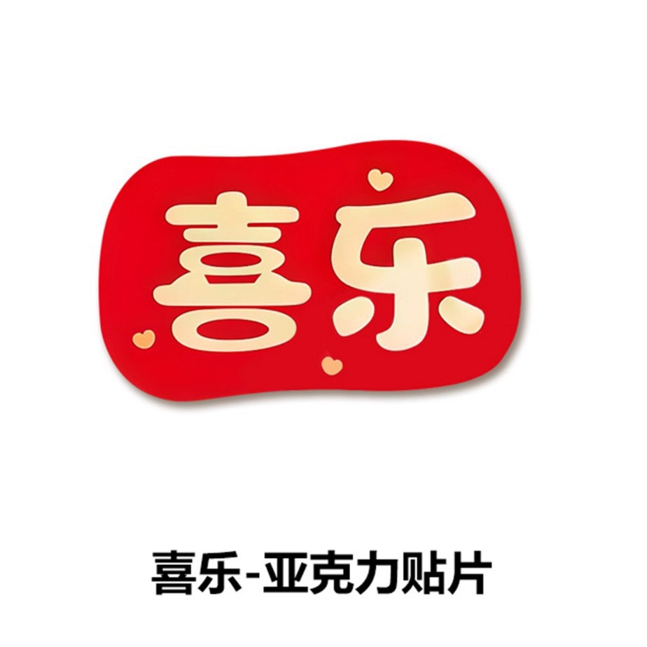 Agujero acrílico pegatinas de pared dibujos animados autoadhesivo a prueba de humedad pared decoración de pared pegatinas a prueba de agua pegatinas de la puerta del dormitorio