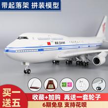 ���ֵƹ�ƴװ��ģ����747�����ɻ�ģ�Ͱڼ��ͻ�a380�Ϻ�����