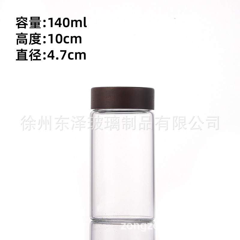 相思木盖47mm玻璃瓶高硼硅分装瓶文玩手串展示瓶高透线香包装瓶|undefined