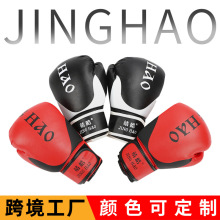 靖皓儿童拳击手套健身器材散打跆拳道体育pu厂家直销加厚加厚防护