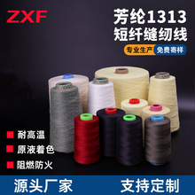 ���׷��]1313�p�x���͸ߜ���ȼ���]�����������b�W�p���]�p�x��