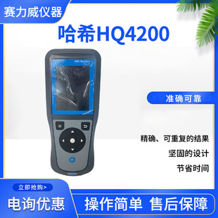 IP67 ȫ�C��ˮ����ϣ HQ4200 �������x�ӷ����x����z�y�ɿ�֮�x