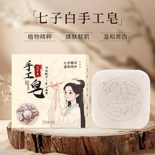 �S�����l�ֹ�������Ȼֲ��ϴĘ������ԡ���������Ӱ��ֹ���