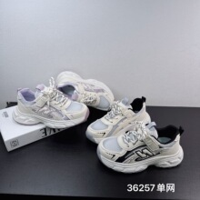 36257��ͯ�����˶�Ь26�����¿������ĥ�����ٴ���������Ь
