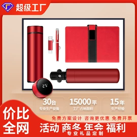商务礼品套装;笔记本记事本;创意礼品套装