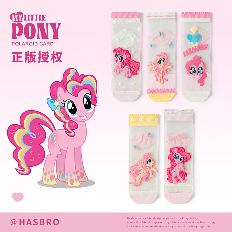 Cass Mesh Children's Socks Summer Thin Cotton Bottom Short Socks Cute Cartoon Pony Polly Series Girls Socks