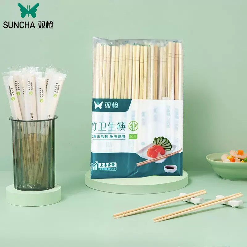 双枪一次性竹筷子100双饭店专用便宜高档外卖家用独立包装卫生筷