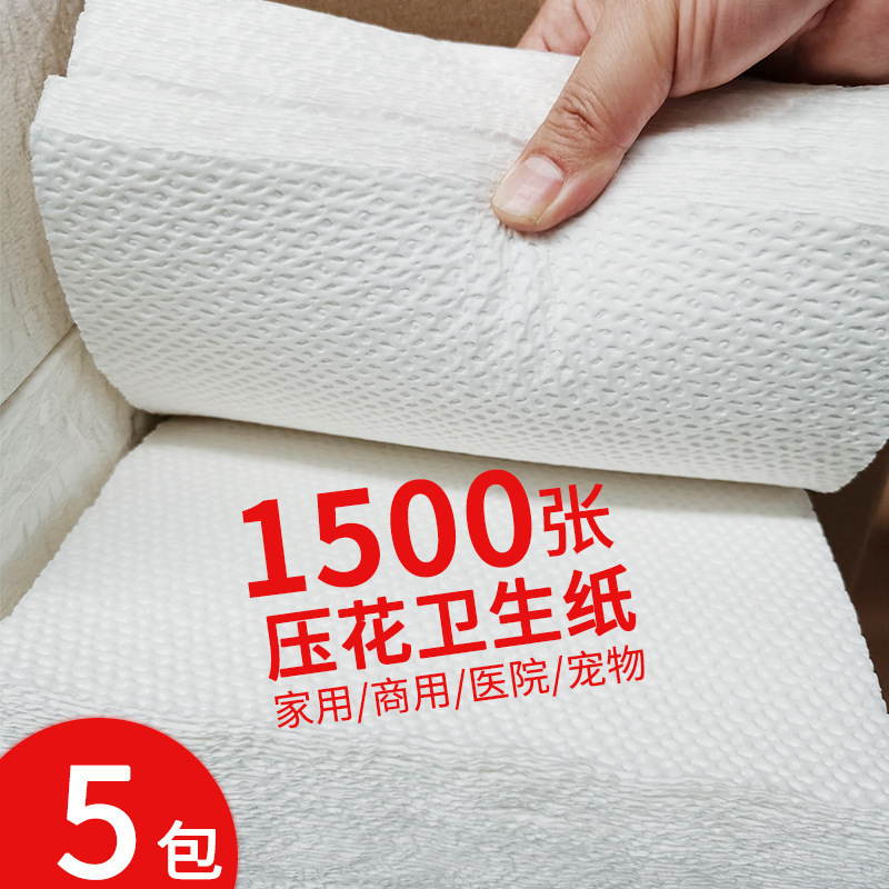 Paquete cuadrado de toallas de papel de baño plana doméstica papel de mano caja completa de papel de corte de cuchillo de papel higiénico papel higiénico papel de extracción